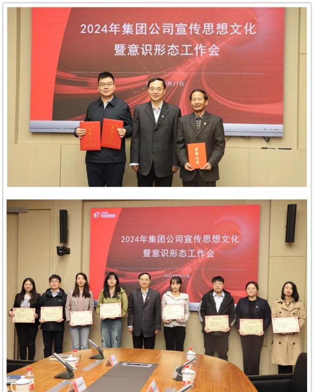 1515538160903137.jpg 微信圖片_20240401151116.jpg